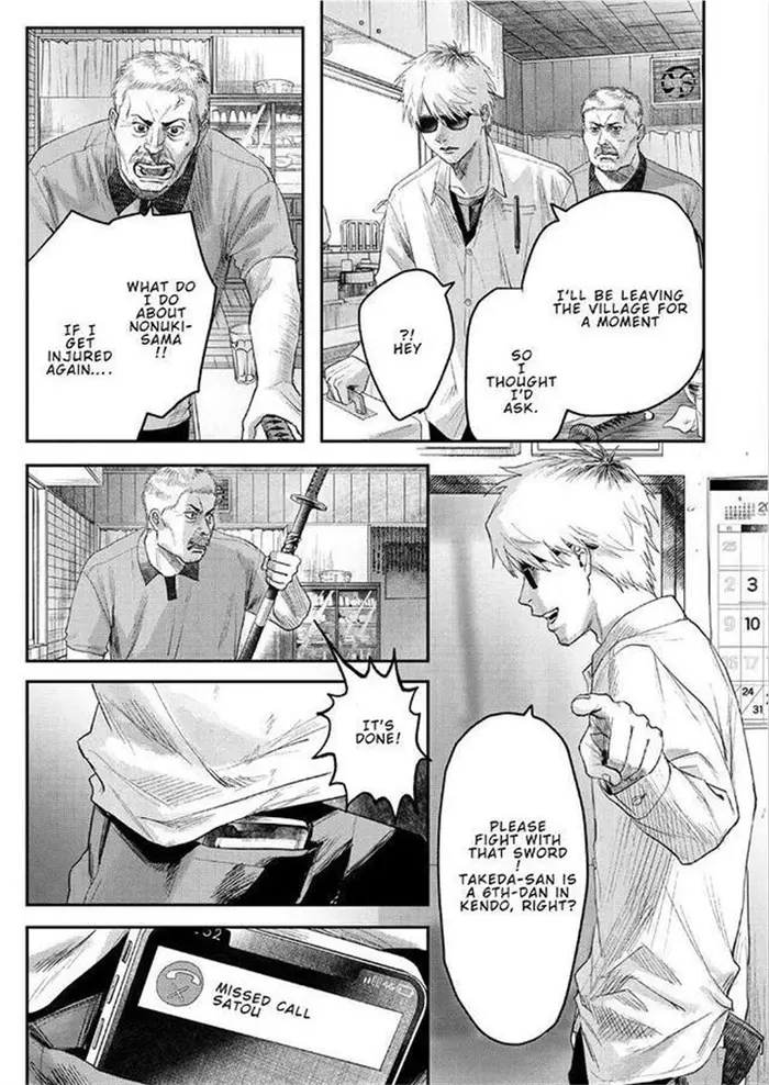 The Summer Hikaru Died Chapter 22 image 20_optimized